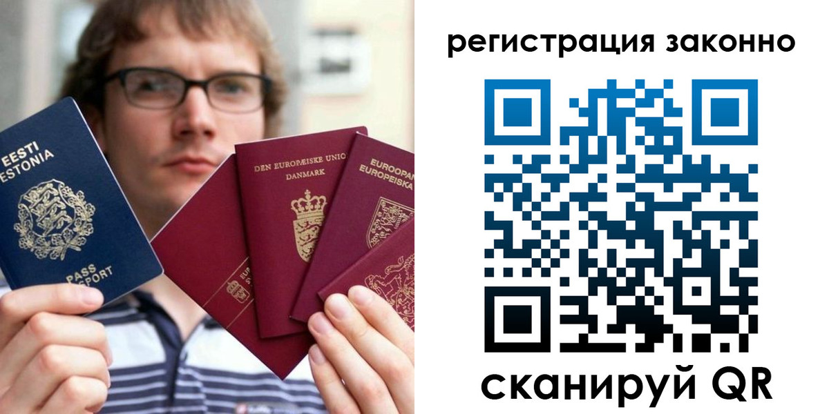 прописка поиск в Омутнинске